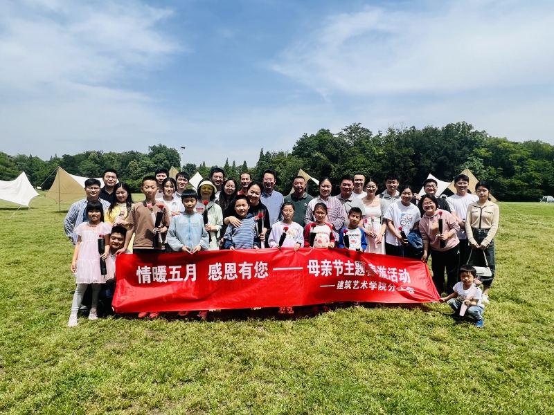 太阳成集团tyc151cc分工会开展“情暖五月 感恩有您”之母亲节主题春游活动
